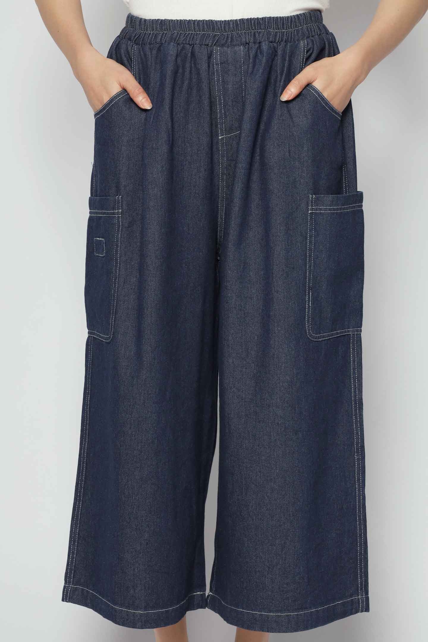 Backorder Brinda Denim Culottes
